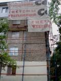 утепление стен пенопластом Одесса