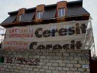 утепление стен пенопластом цена за работу Одесса