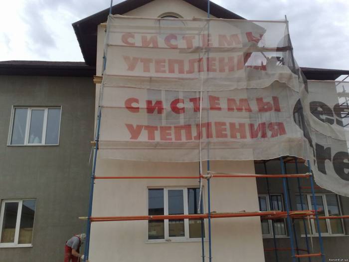 Декоративная штукатурка короед Одесса